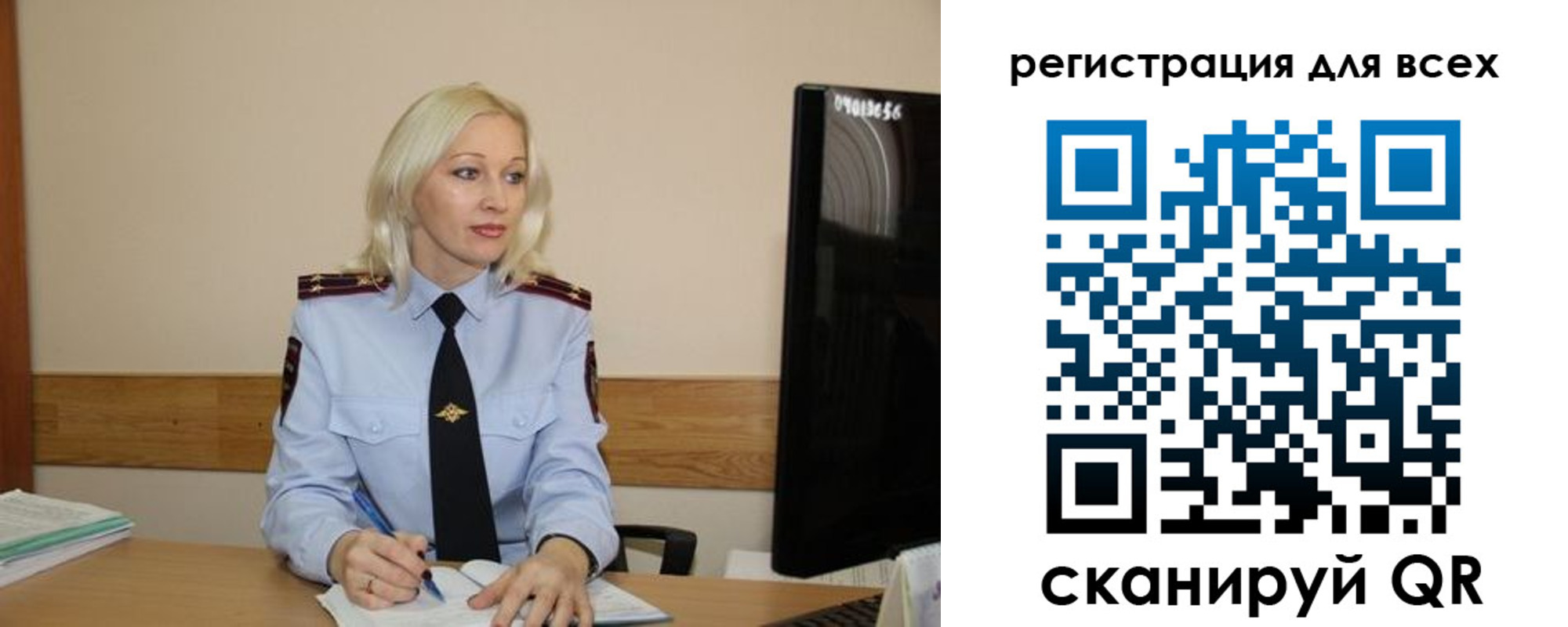 временная регистрация купить в Сердобске