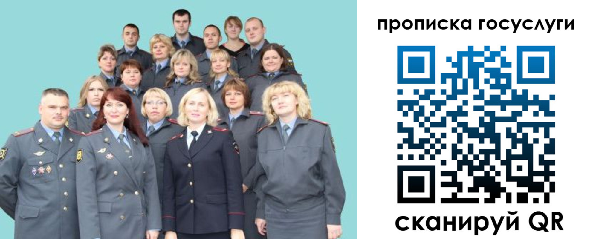 прописка регистрация в Сердобске