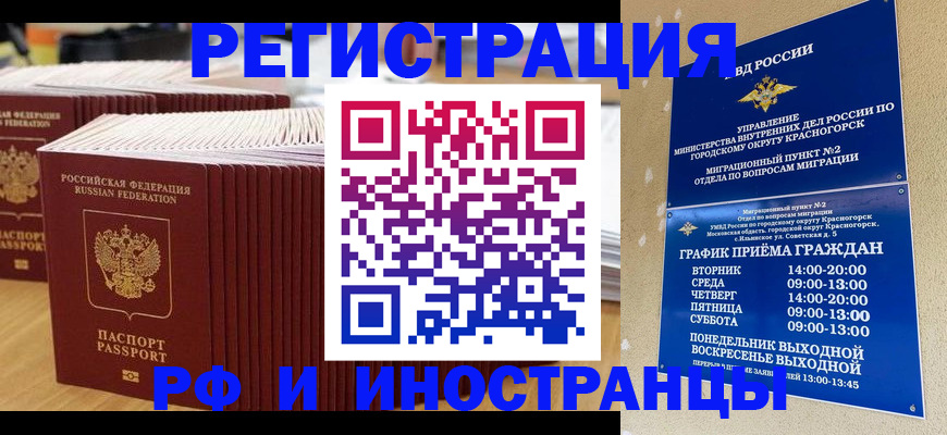 регистрация для дет. сада в Сердобске