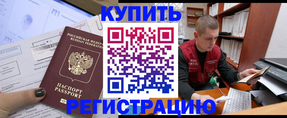 пропишу в квартире в Сердобске