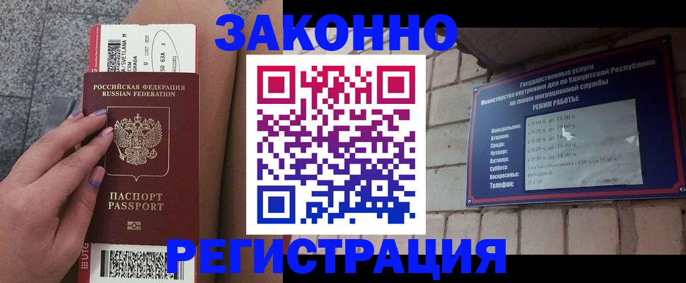 найти адрес прописки в Сердобске